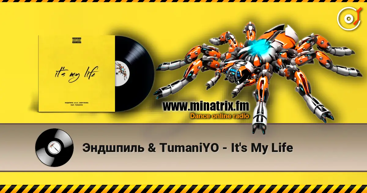 Эндшпиль & TumaniYO - It's My Life listen online in high quality | Minatrix.FM