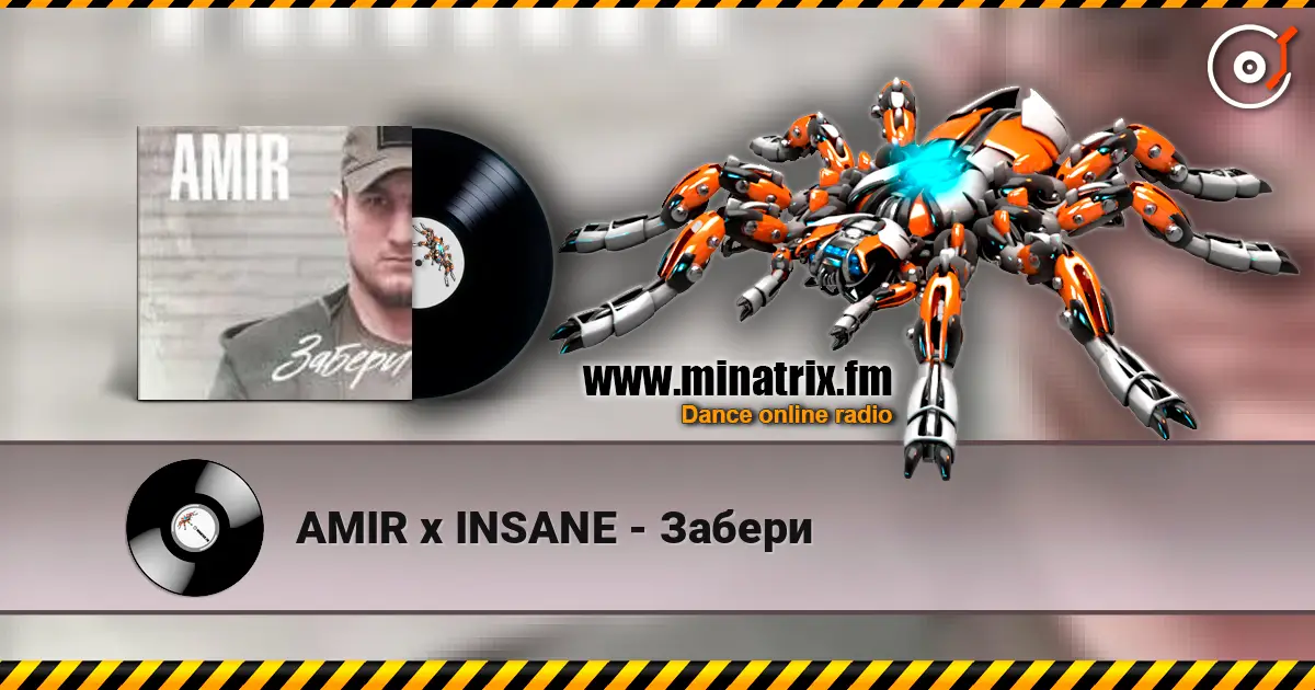 AMIR x INSANE - Забери listen online in high quality | Minatrix.FM