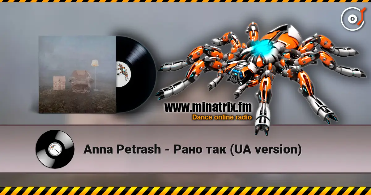 Anna Petrash - Рано так (UA version) listen online in high quality | Minatrix.FM