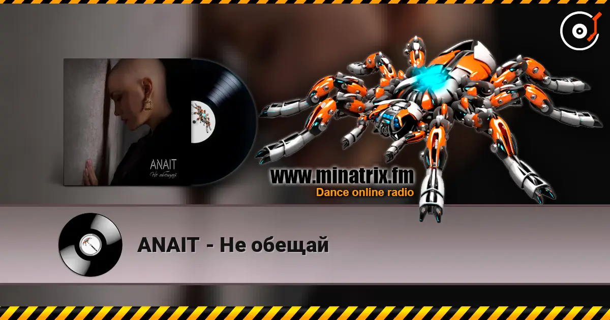 ANAIT - Не обещай listen online in high quality | Minatrix.FM