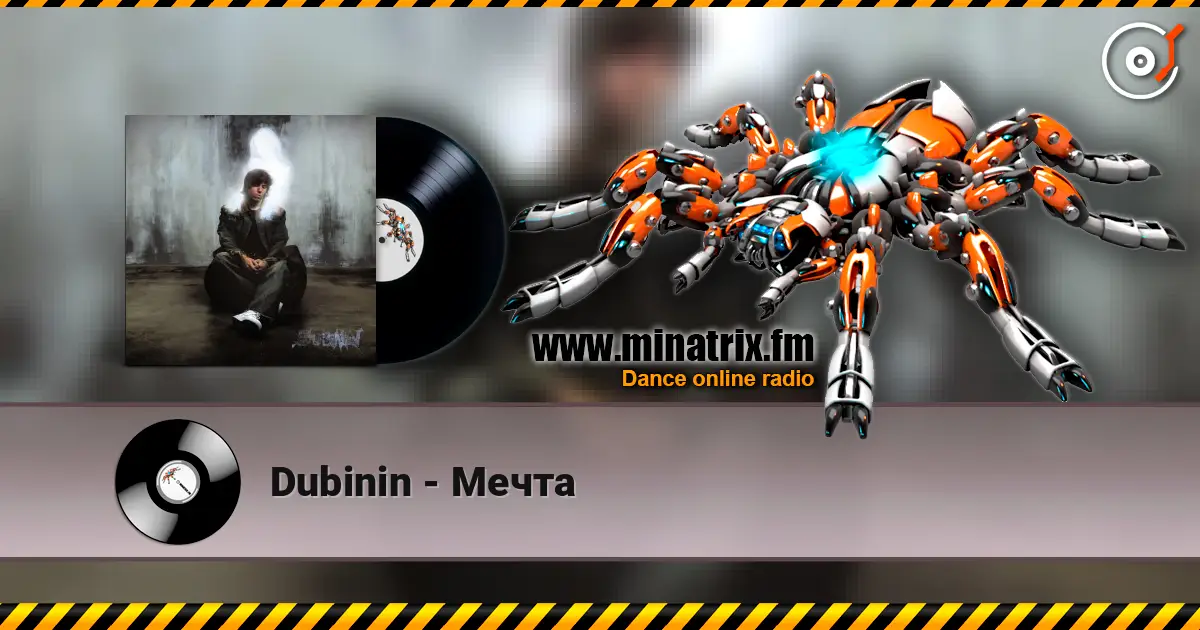 Dubinin - Мечта listen online in high quality | Minatrix.FM