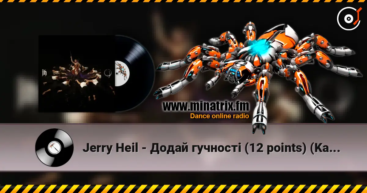Jerry Heil - Додай гучності (12 points) (Kasa Remixoff remix) listen online in high quality | Minatrix.FM