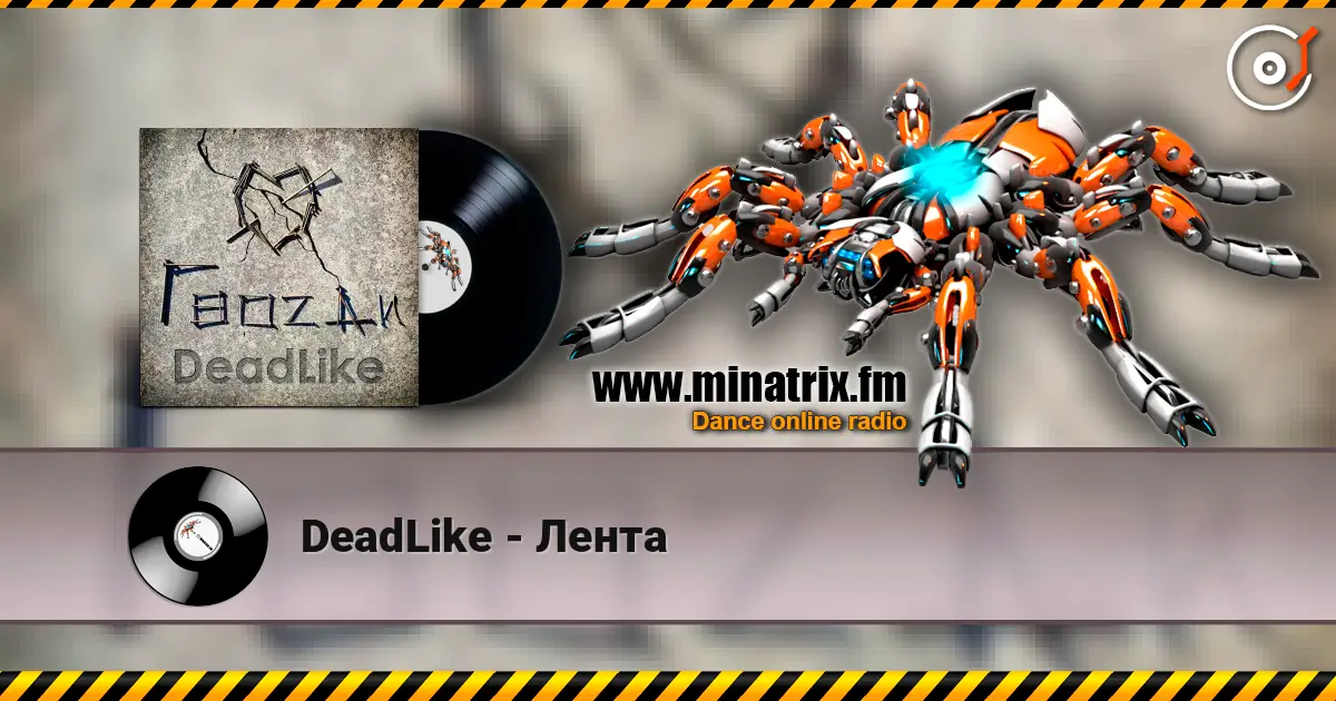 DeadLike - Лента listen online in high quality | Minatrix.FM