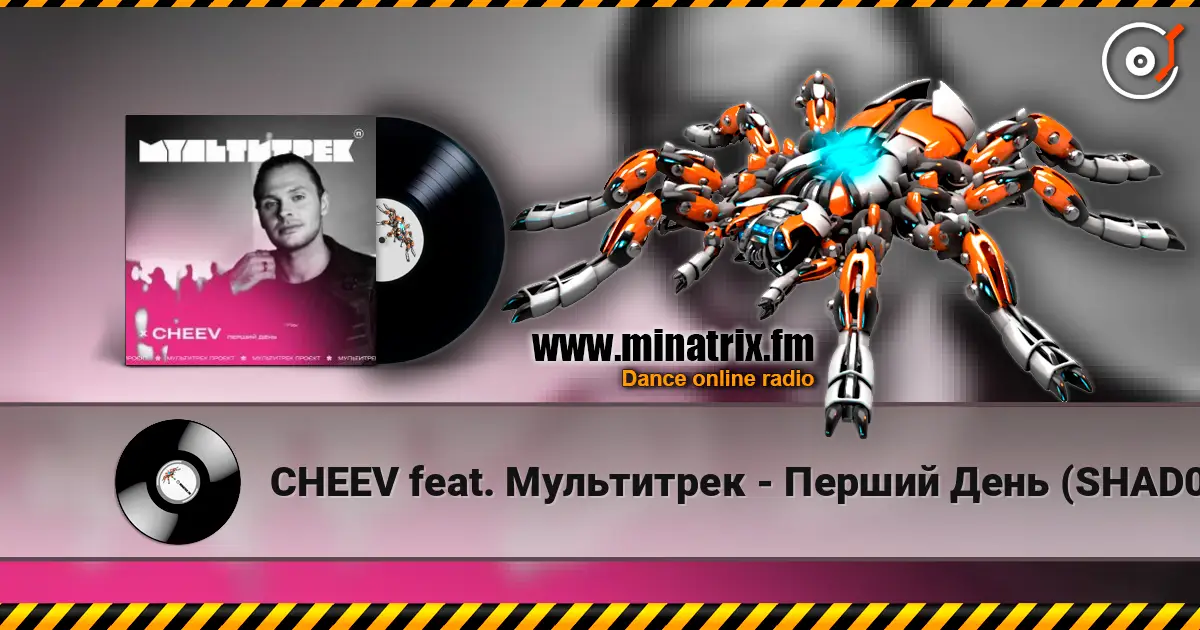 CHEEV feat. Мультитрек - Перший День (SHAD0W Remix) listen online in high quality | Minatrix.FM