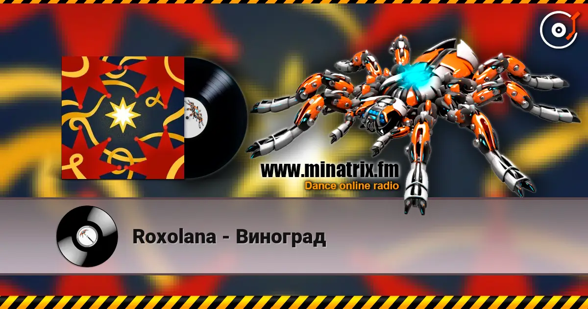 Roxolana - Виноград listen online in high quality | Minatrix.FM