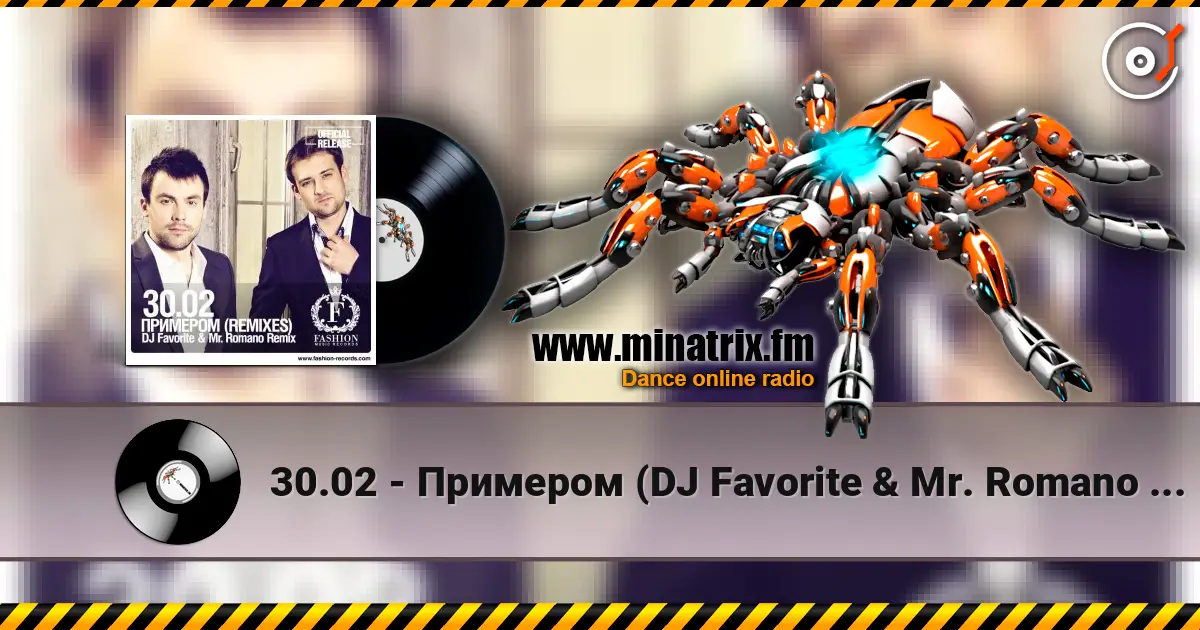 30.02 - Примером (DJ Favorite & Mr. Romano Official Radio Edit) listen online in high quality | Minatrix.FM