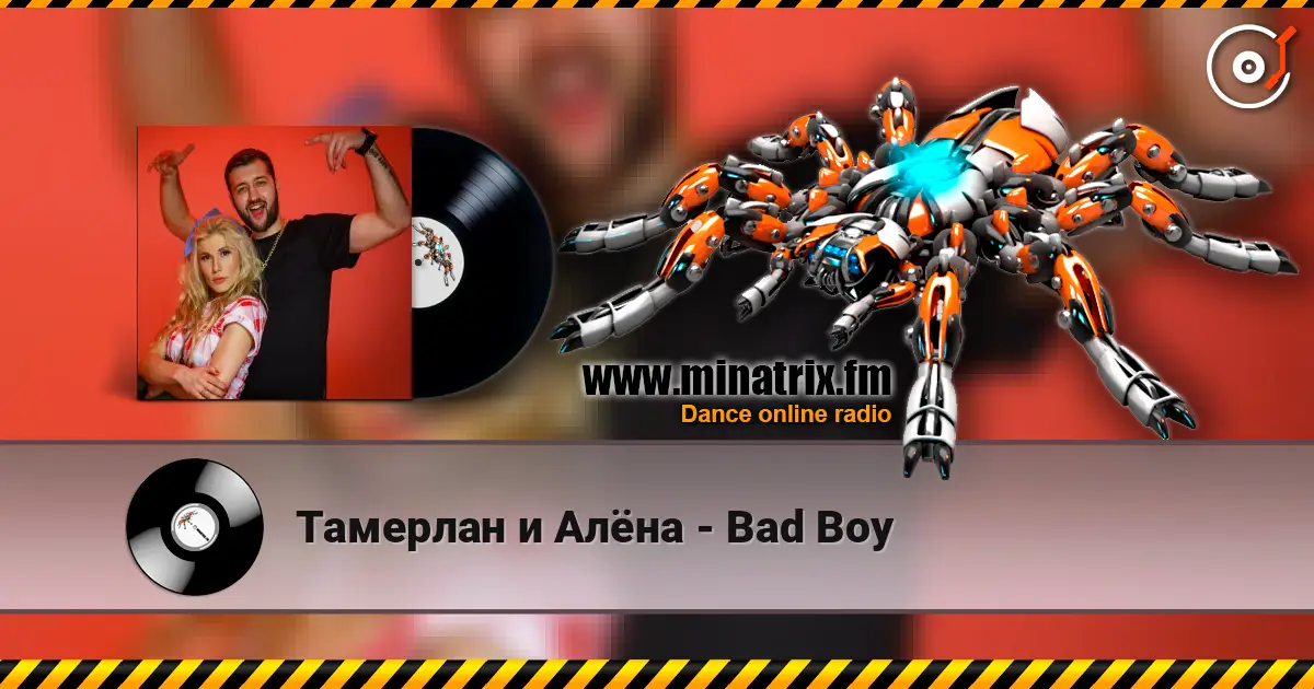 Тамерлан и Алёна - Bad Boy listen online in high quality | Minatrix.FM