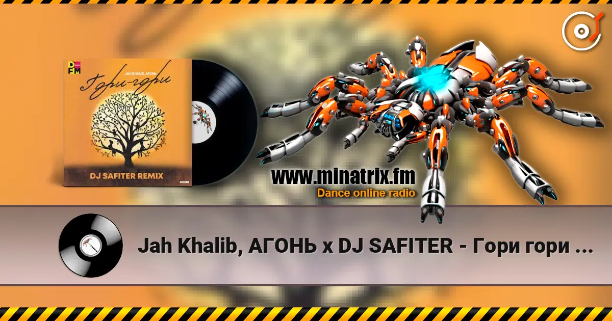 Jah Khalib, АГОНЬ x DJ SAFITER - Гори гори (Radio_Remix) listen online in high quality | Minatrix.FM
