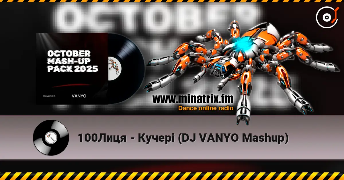 100Лиця - Кучері (DJ VANYO Mashup) listen online in high quality | Minatrix.FM