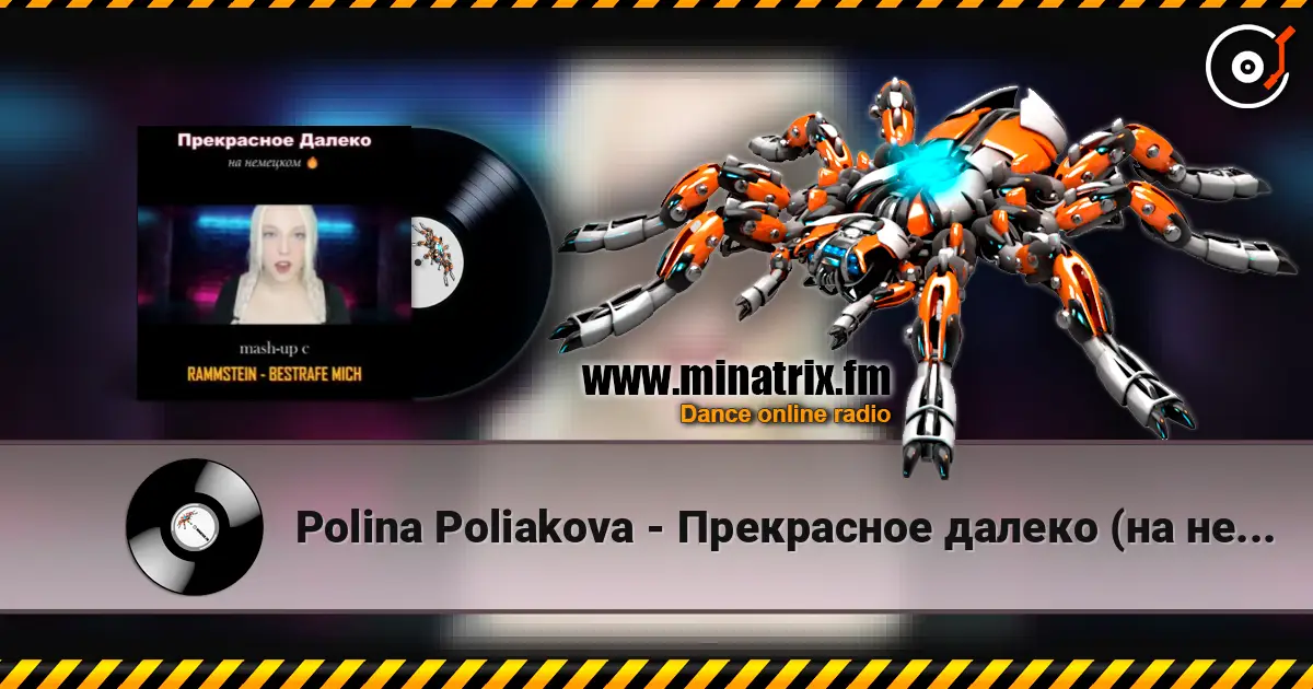 Polina Poliakova - Прекрасное далеко (на немецком) Rammstein cover listen online in high quality | Minatrix.FM