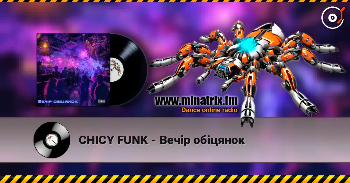 CHICY FUNK - Вечір обіцянок listen online in high quality | Minatrix.FM