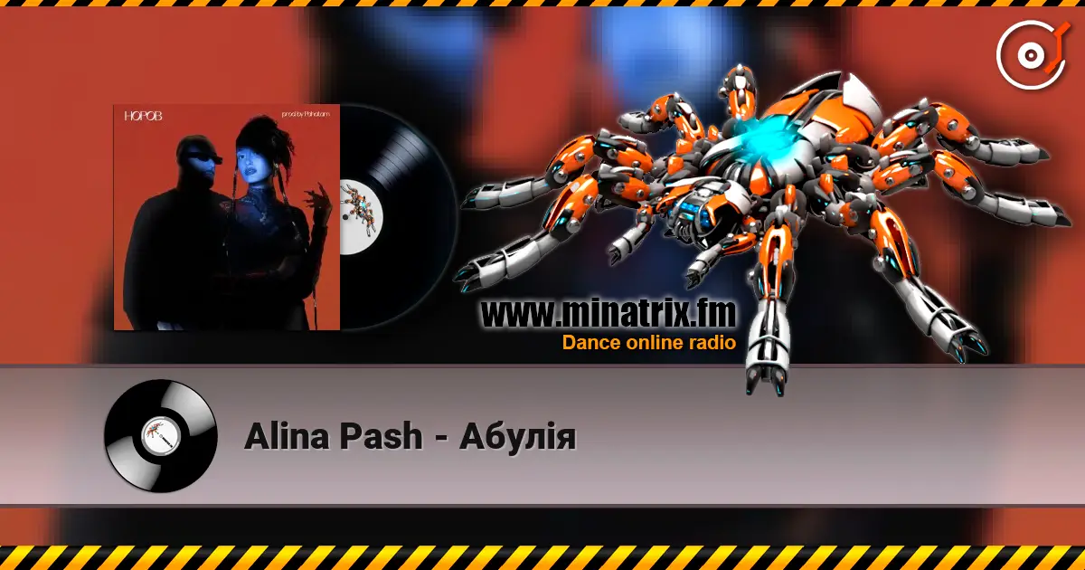 Alina Pash - Абулія listen online in high quality | Minatrix.FM