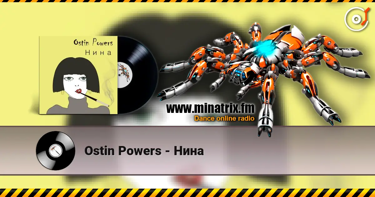 Ostin Powers - Нина listen online in high quality | Minatrix.FM