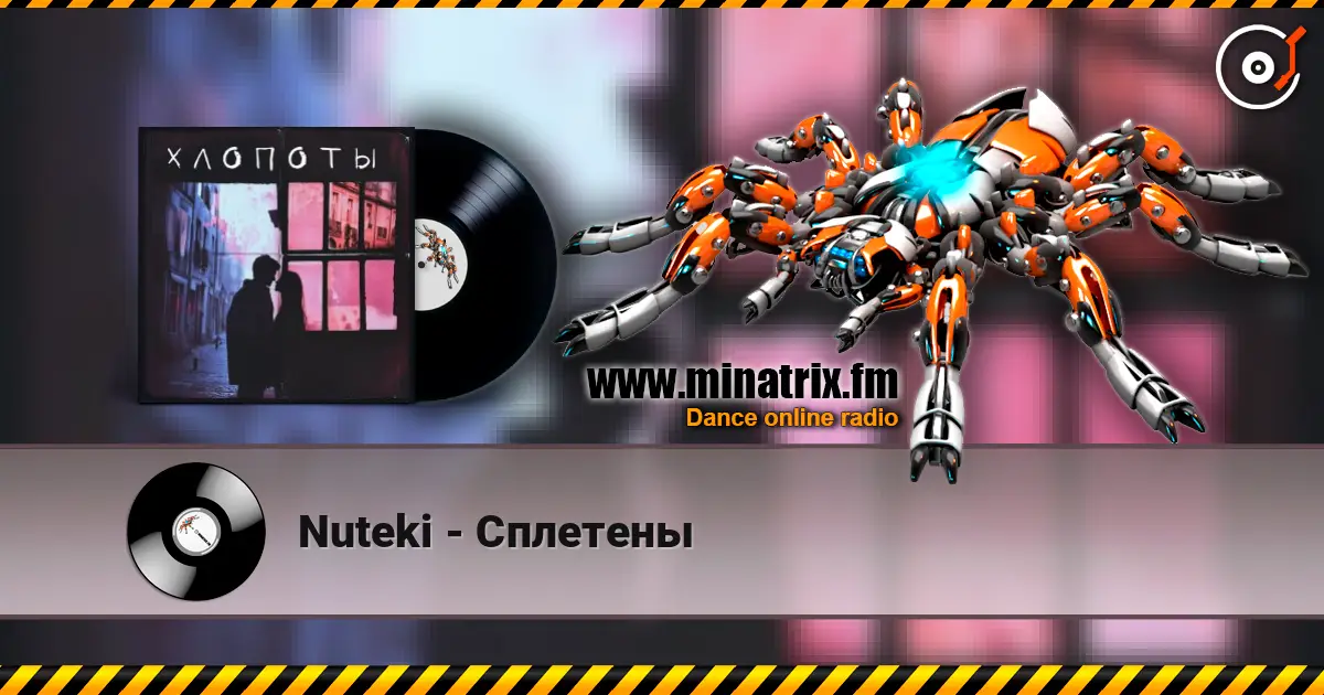 Nuteki - Сплетены listen online in high quality | Minatrix.FM