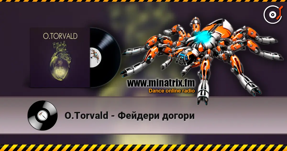 O.Torvald - Фейдери догори listen online in high quality | Minatrix.FM