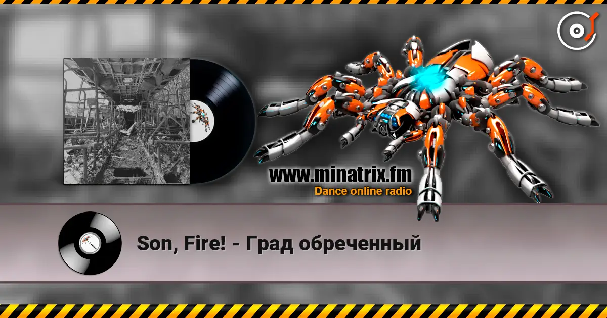 Son, Fire! - Град обреченный listen online in high quality | Minatrix.FM