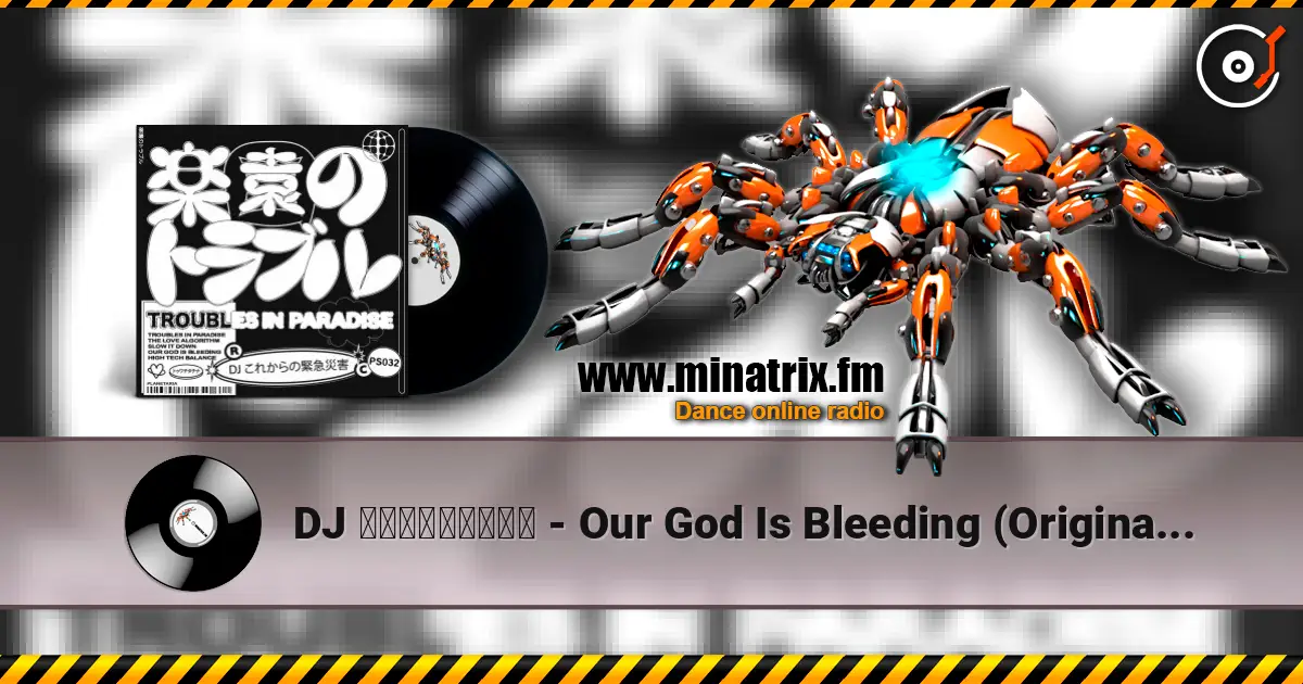 DJ これからの緊急災害 - Our God Is Bleeding (Original Mix) listen online in high quality | Minatrix.FM