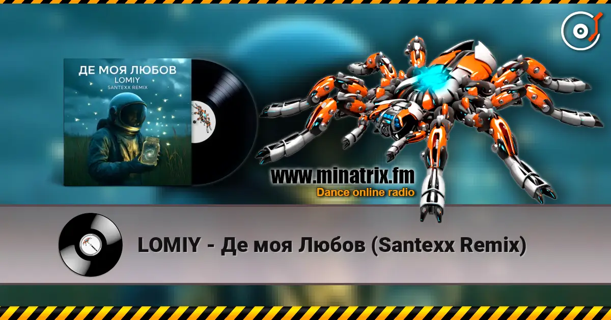 LOMIY - Де моя Любов (Santexx Remix) listen online in high quality | Minatrix.FM