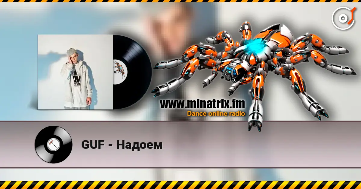 GUF - Надоем listen online in high quality | Minatrix.FM