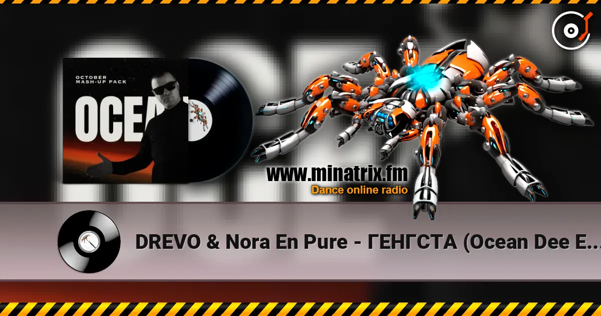 DREVO & Nora En Pure - ГЕНГСТА (Ocean Dee Edit) listen online in high quality | Minatrix.FM
