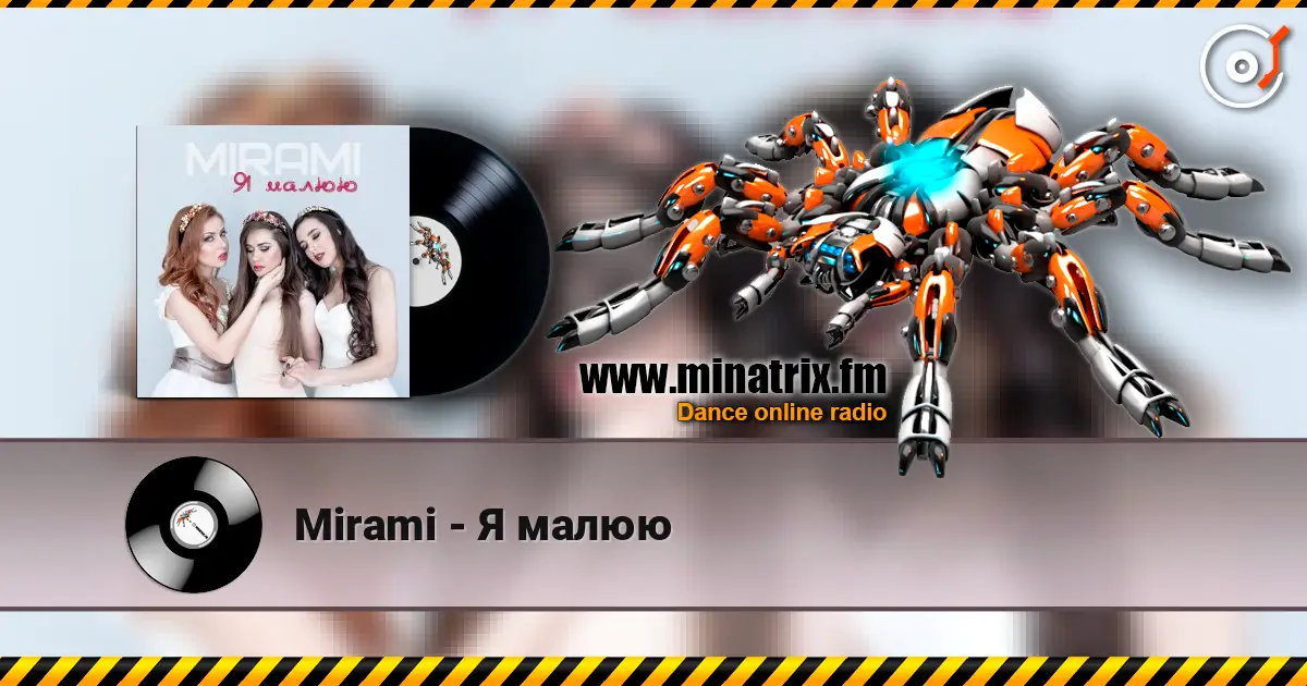 Mirami - Я малюю listen online in high quality | Minatrix.FM