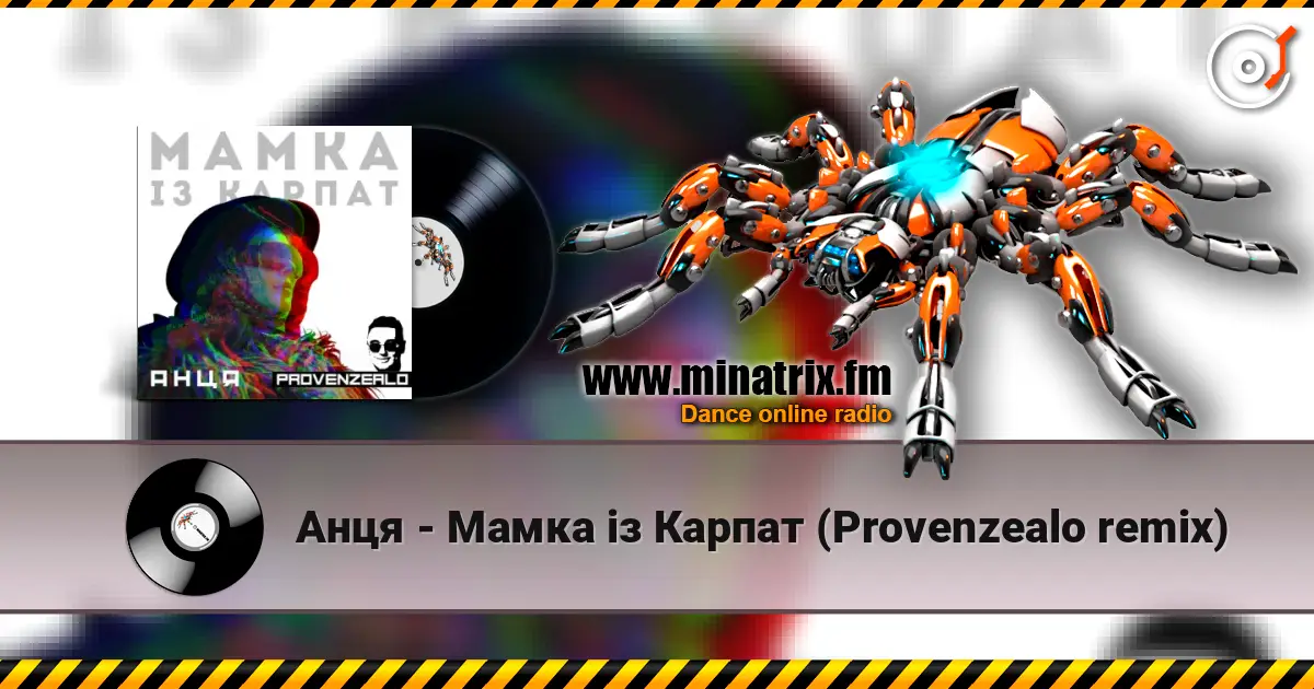 Анця - Мамка із Карпат (Provenzealo remix) listen online in high quality | Minatrix.FM