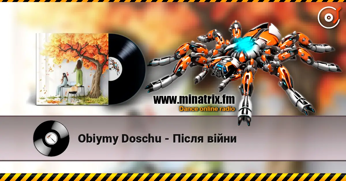 Obiymy Doschu - Після війни listen online in high quality | Minatrix.FM