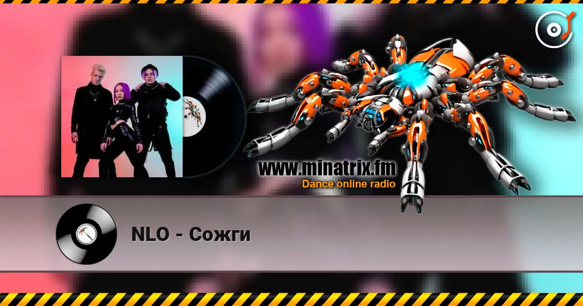 NLO - Сожги listen online in high quality | Minatrix.FM