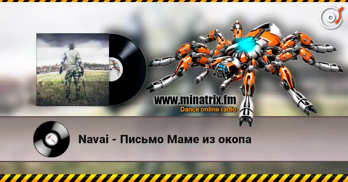 Navai - Письмо Маме из окопа listen online in high quality | Minatrix.FM