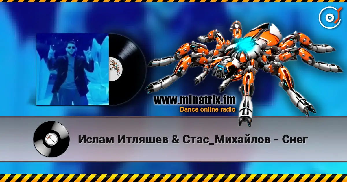 Ислам Итляшев & Стас_Михайлов - Снег listen online in high quality | Minatrix.FM