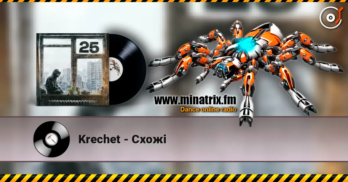 Krechet - Схожі listen online in high quality | Minatrix.FM