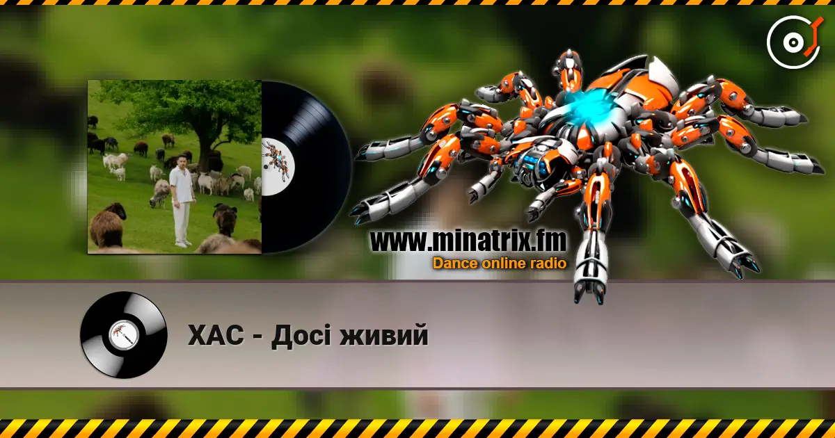 ХАС - Досі живий listen online in high quality | Minatrix.FM