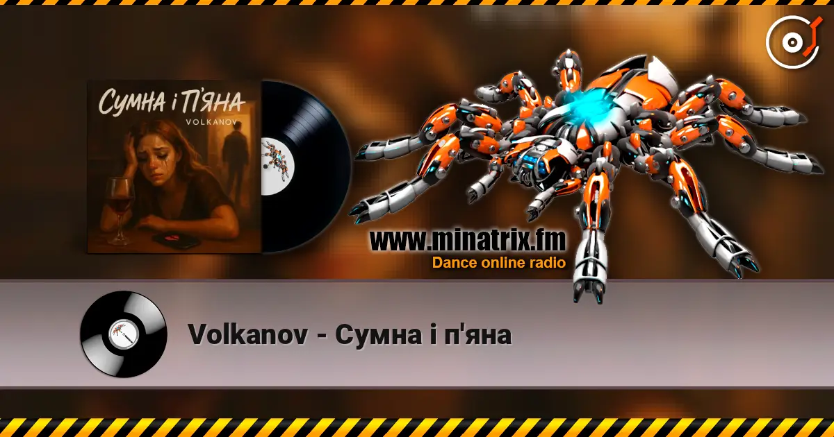 Volkanov - Сумна і п'яна listen online in high quality | Minatrix.FM