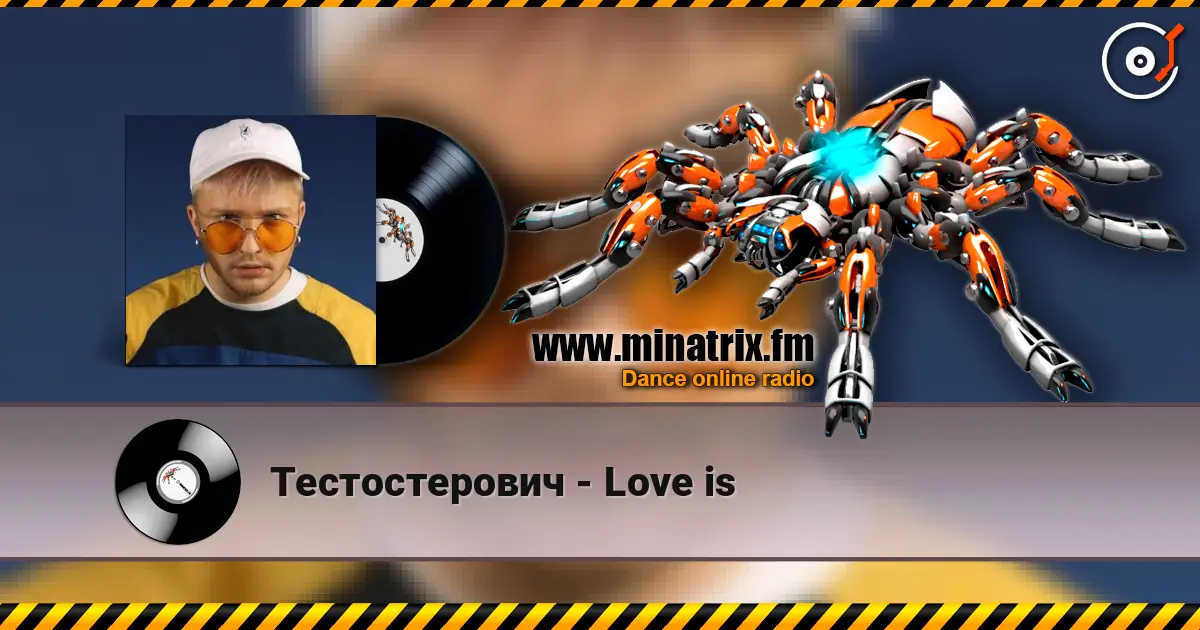 Тестостерович - Love is listen online in high quality | Minatrix.FM