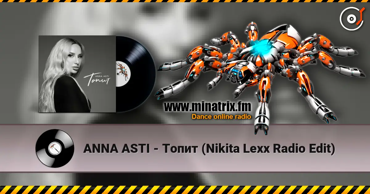 ANNA ASTI - Топит (Nikita Lexx Radio Edit) listen online in high quality | Minatrix.FM