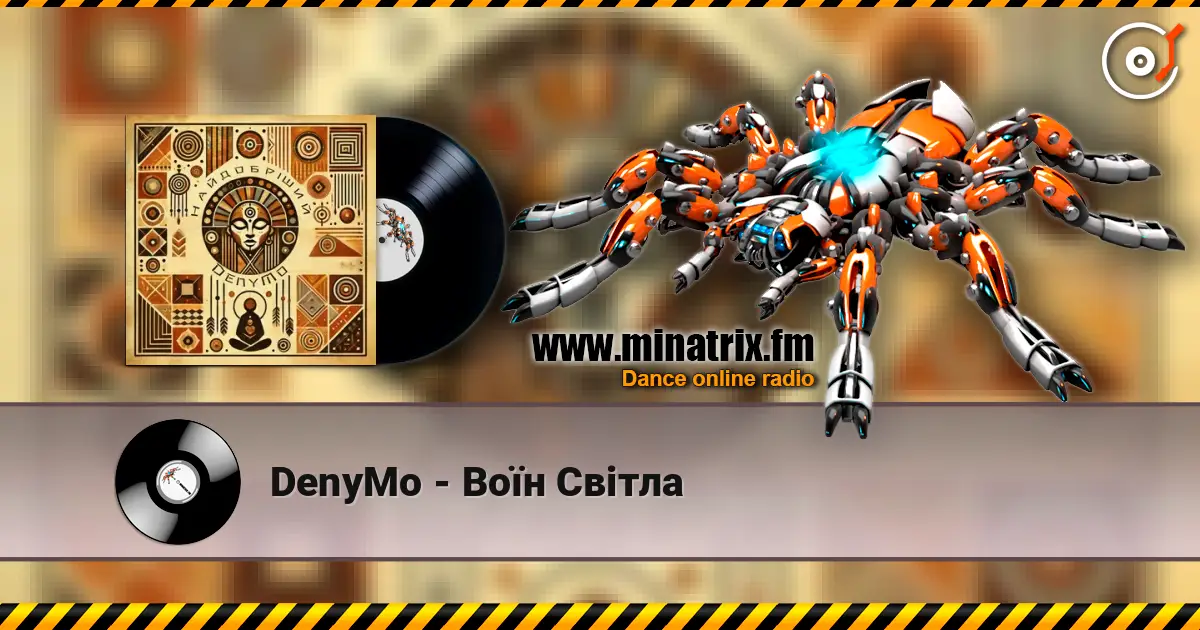 DenyMo - Воїн Світла listen online in high quality | Minatrix.FM