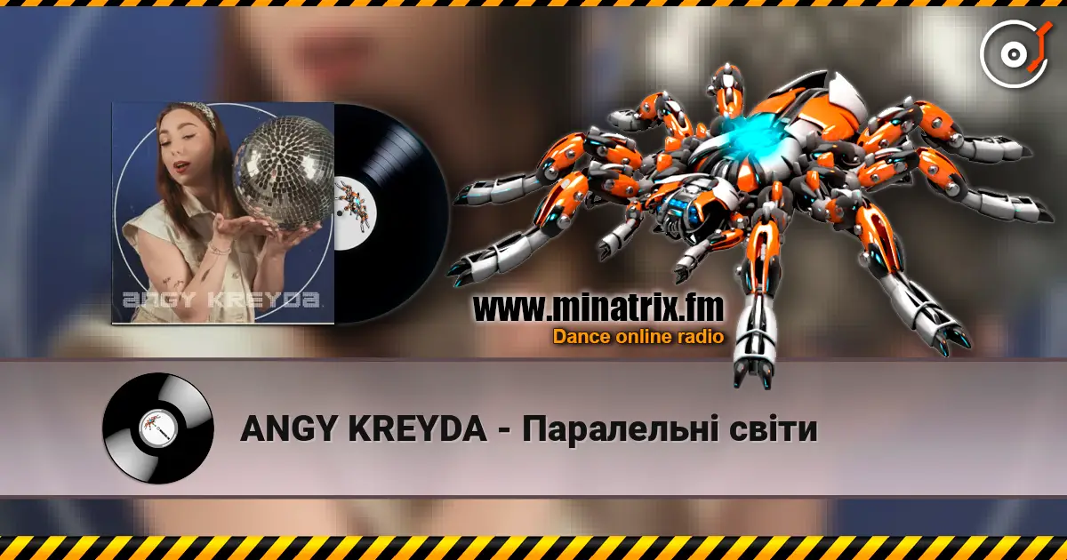 ANGY KREYDA - Паралельні світи listen online in high quality | Minatrix.FM