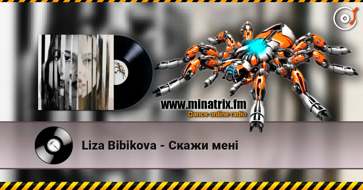Liza Bibikova - Скажи мені listen online in high quality | Minatrix.FM