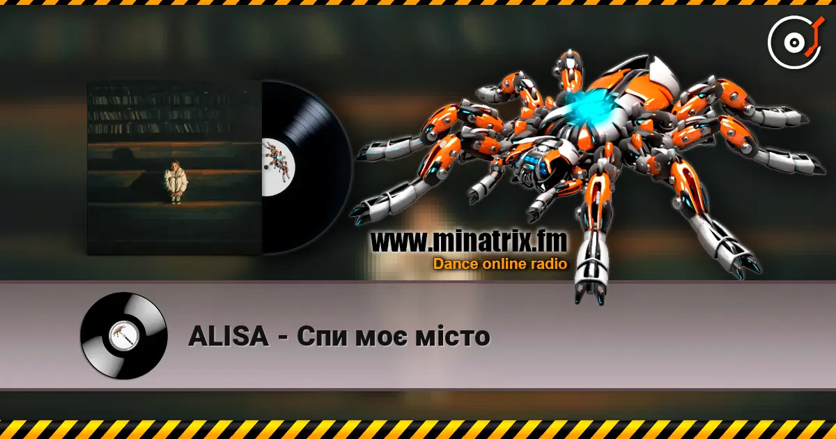 ALISA - Спи моє місто listen online in high quality | Minatrix.FM