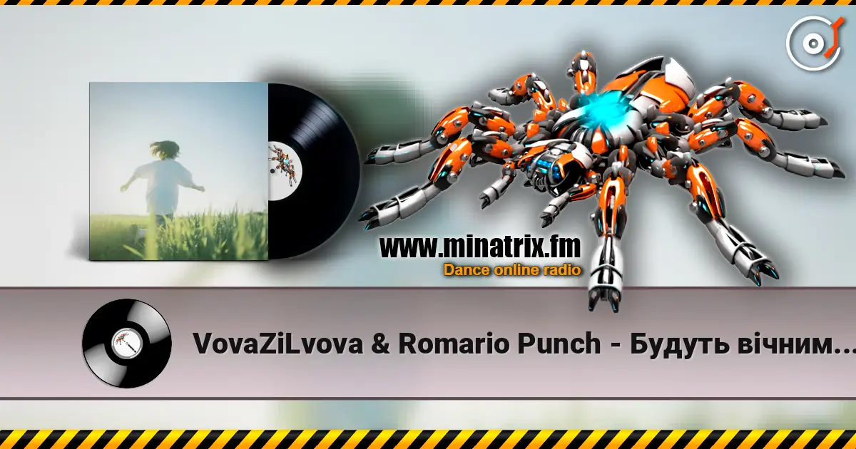 VovaZiLvova & Romario Punch - Будуть вічними наші кроки listen online in high quality | Minatrix.FM