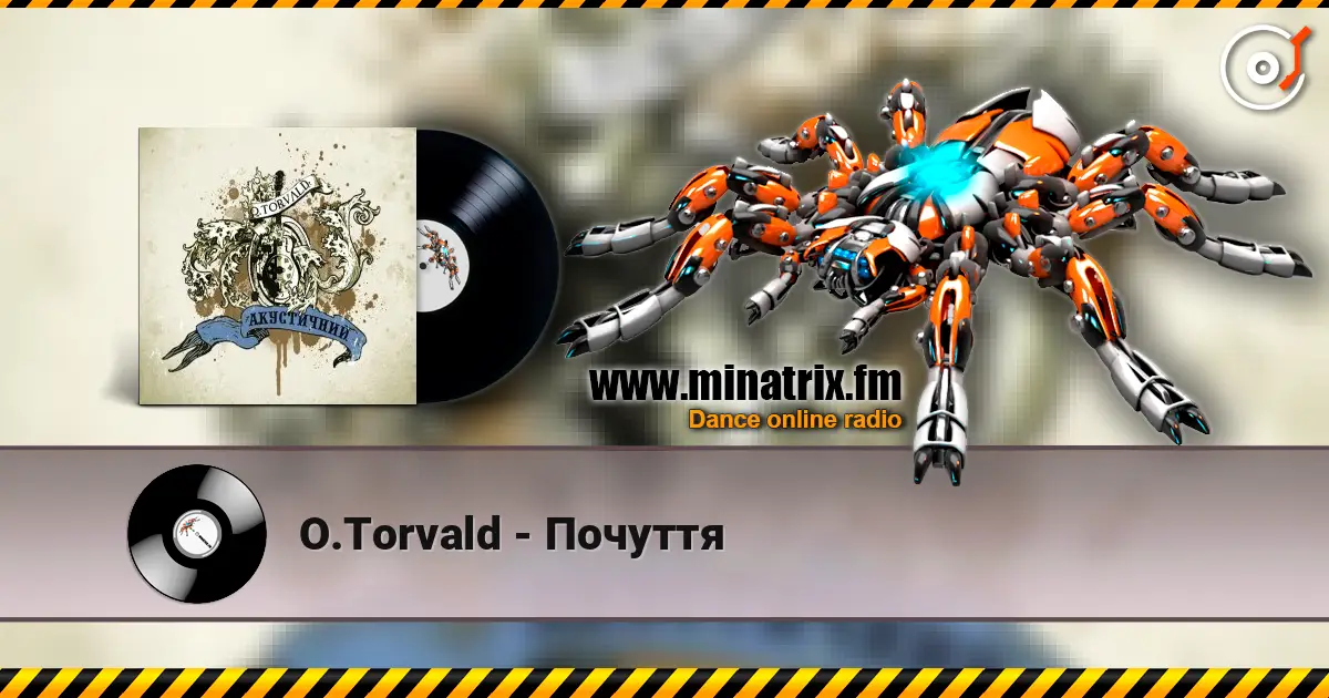 O.Torvald - Почуття listen online in high quality | Minatrix.FM