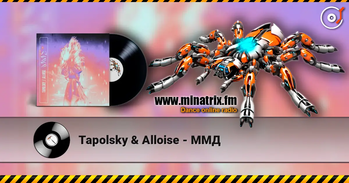 Tapolsky & Alloise - ММД listen online in high quality | Minatrix.FM