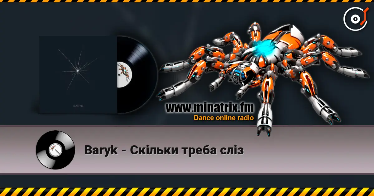 Baryk - Скільки треба сліз listen online in high quality | Minatrix.FM