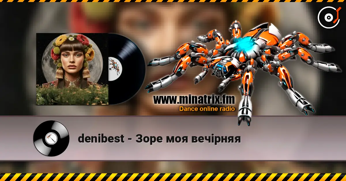 denibest - Зоре моя вечірняя listen online in high quality | Minatrix.FM