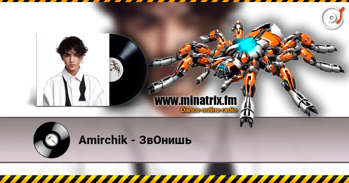 Amirchik - ЗвОнишь listen online in high quality | Minatrix.FM
