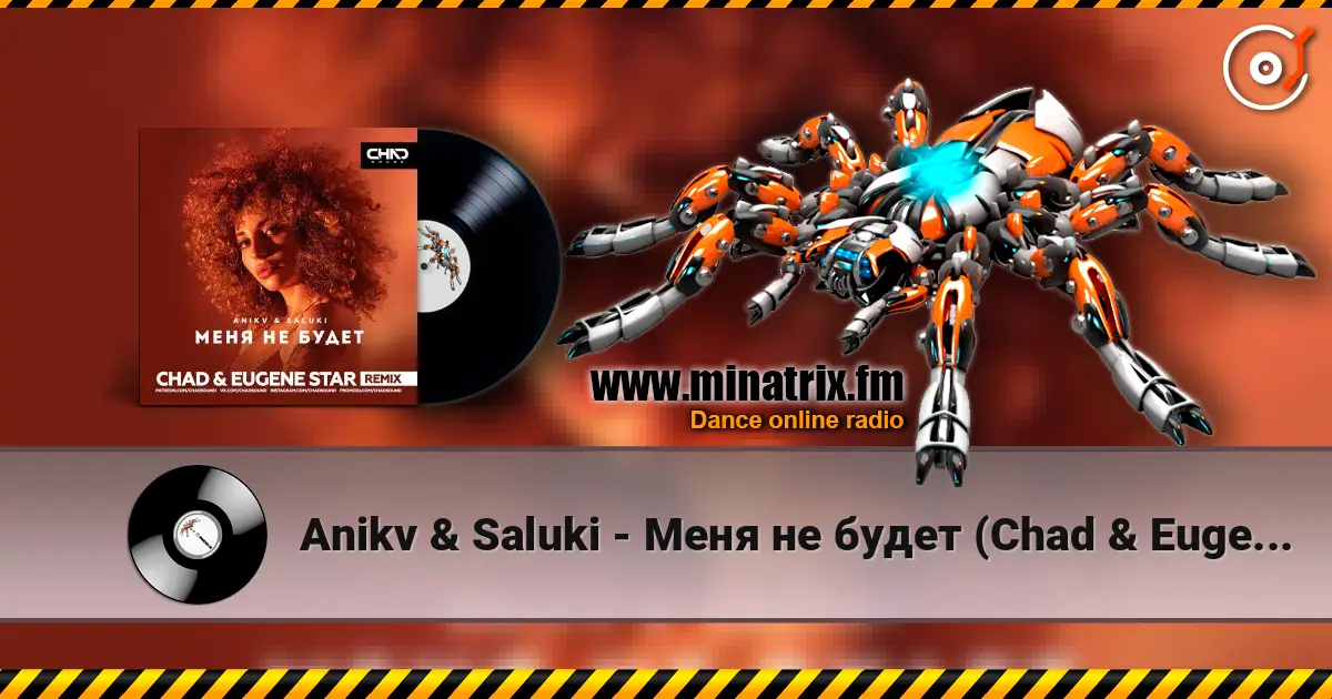 Anikv & Saluki - Меня не будет (Chad & Eugene Star Remix) listen online in high quality | Minatrix.FM