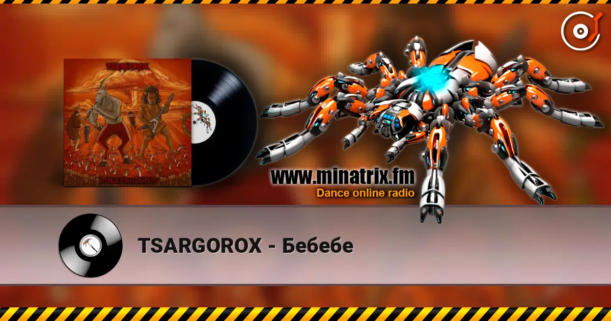 TSARGOROX - Бебебе listen online in high quality | Minatrix.FM