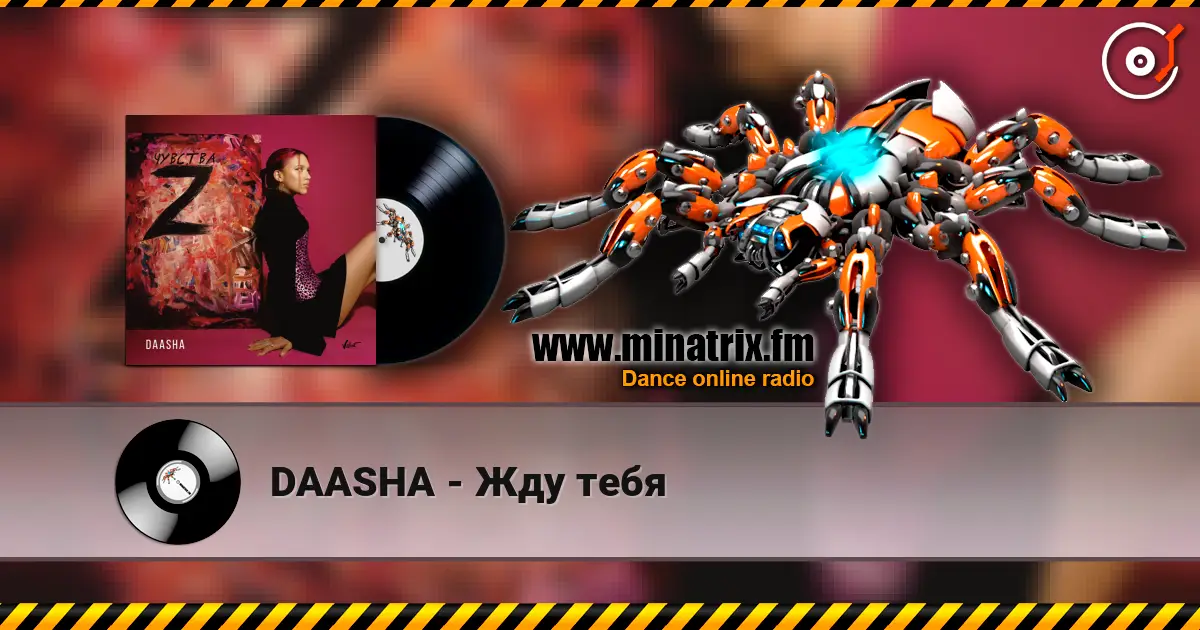 DAASHA - Жду тебя listen online in high quality | Minatrix.FM