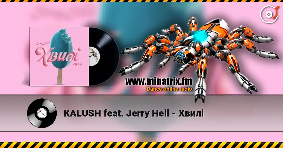 KALUSH feat. Jerry Heil - Хвилi listen online in high quality | Minatrix.FM