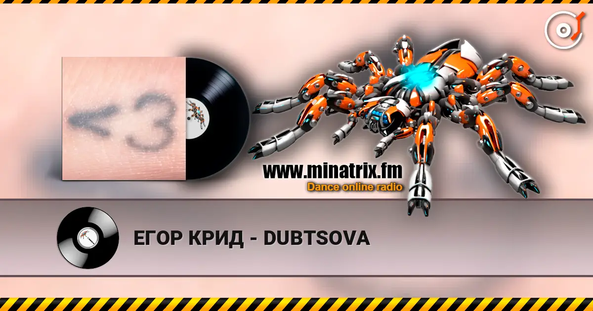 ЕГОР КРИД - DUBTSOVA listen online in high quality | Minatrix.FM
